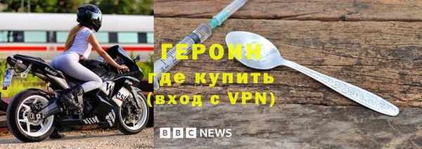 альфа пвп VHQ Армянск