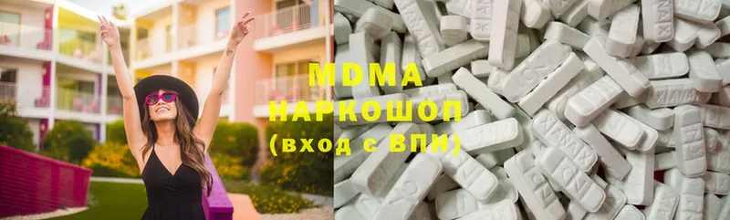 мориарти какой сайт  Новошахтинск  MDMA crystal  MEGA ссылка 