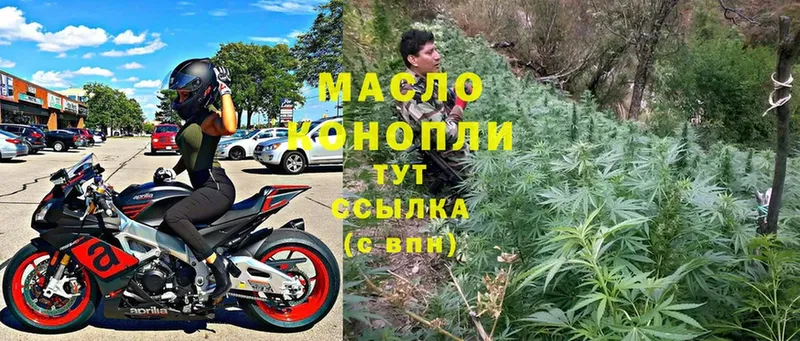 ТГК Wax  mega ссылка  Новошахтинск 